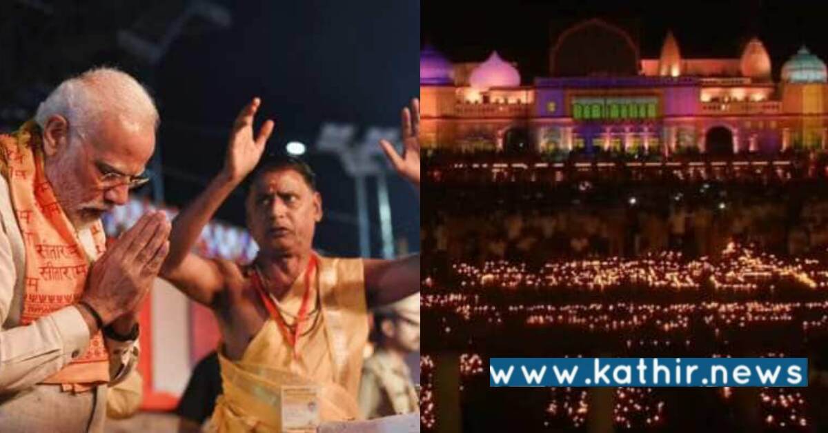 சரயு நதிக்கரையில் வரலாற்றை எழுதிய மோடி