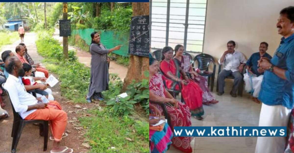 100% இந்தி தெரிந்தவர்களாக மாறும் கேரளா கிராமம் - எதிர்ப்புகளுக்கு மத்தியிலும் நடந்த அதிசயம்!