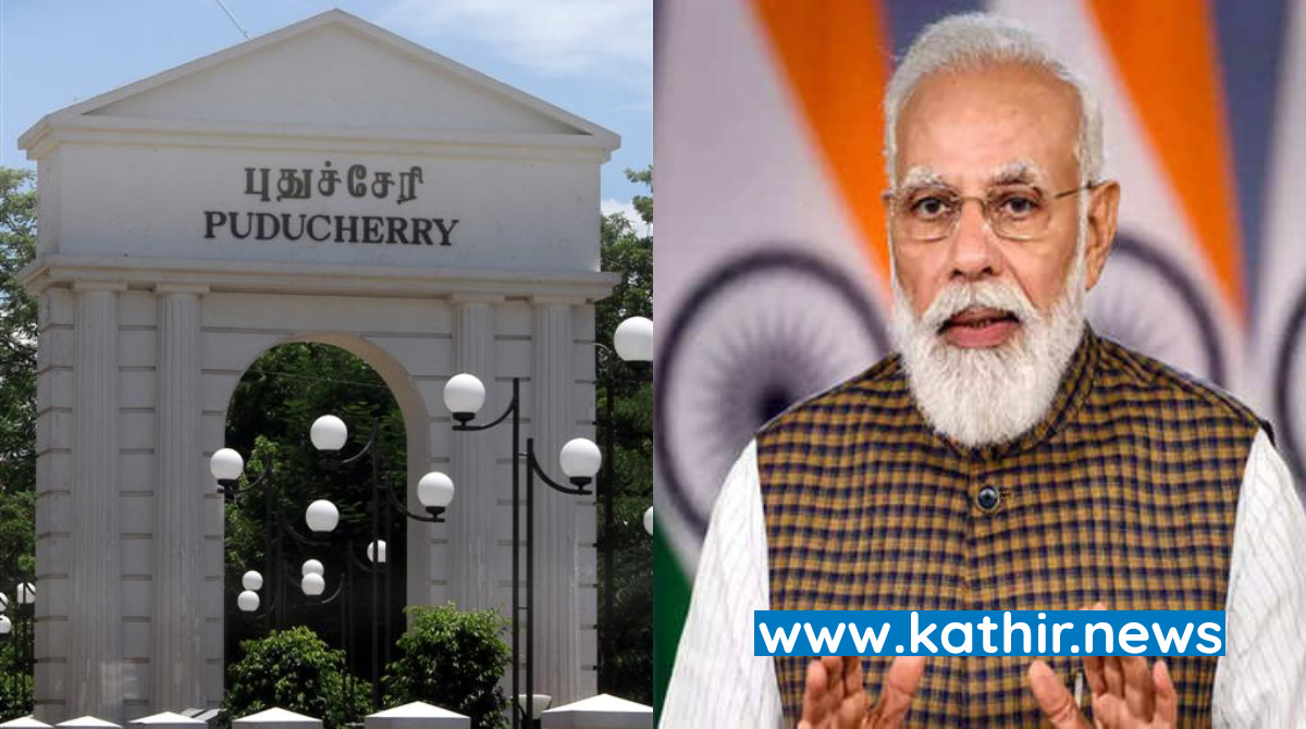 புதுவைக்கு சலுகைகளை அள்ளி வழங்கும் மத்திய அரசு - மேம்பாலம் கட்ட அதிரடியாக ரூபாய் 531 கோடி ஒதுக்கீடு