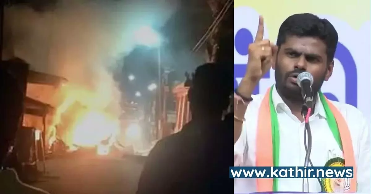 கோவை குண்டு வெடிப்பு பின்னணியில் ஐ.எஸ்.ஐ.எஸ் தீவிரவாத வாசகம் - அண்ணாமலை பகிர்ந்த அதிர்ச்சி தகவல்கள் கோவை குண்டு வெடிப்பு பின்னணியில் ஐ.எஸ்.ஐ.எஸ் தீவிரவாத வாசகம் - அண்ணாமலை பகிர்ந்த அதிர்ச்சி தகவல்கள்