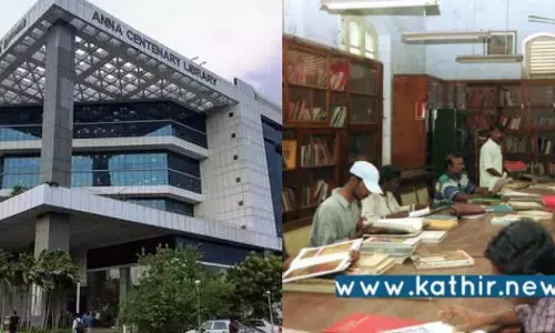 நூலகங்களுக்காக புத்தக டெண்டர் அறிவிப்பில் சர்ச்சை: வெளிப்படை தன்மை இல்லையா?