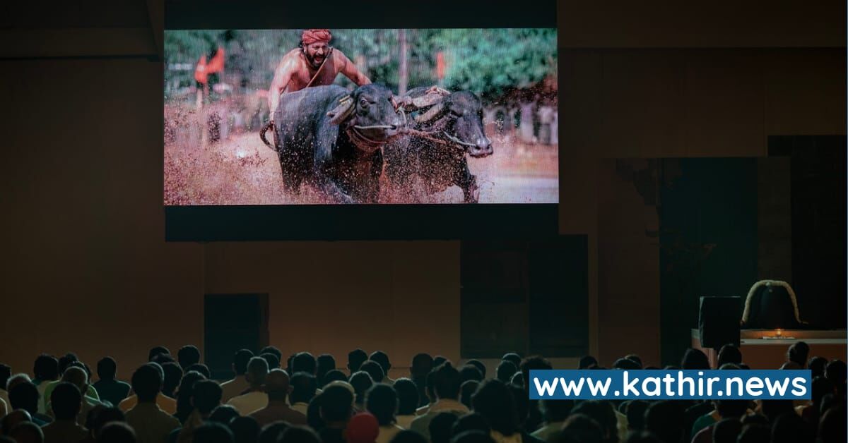 ஈஷாவில் 'கந்தாரா' திரைப்படம் சிறப்பு திரையிடல்!