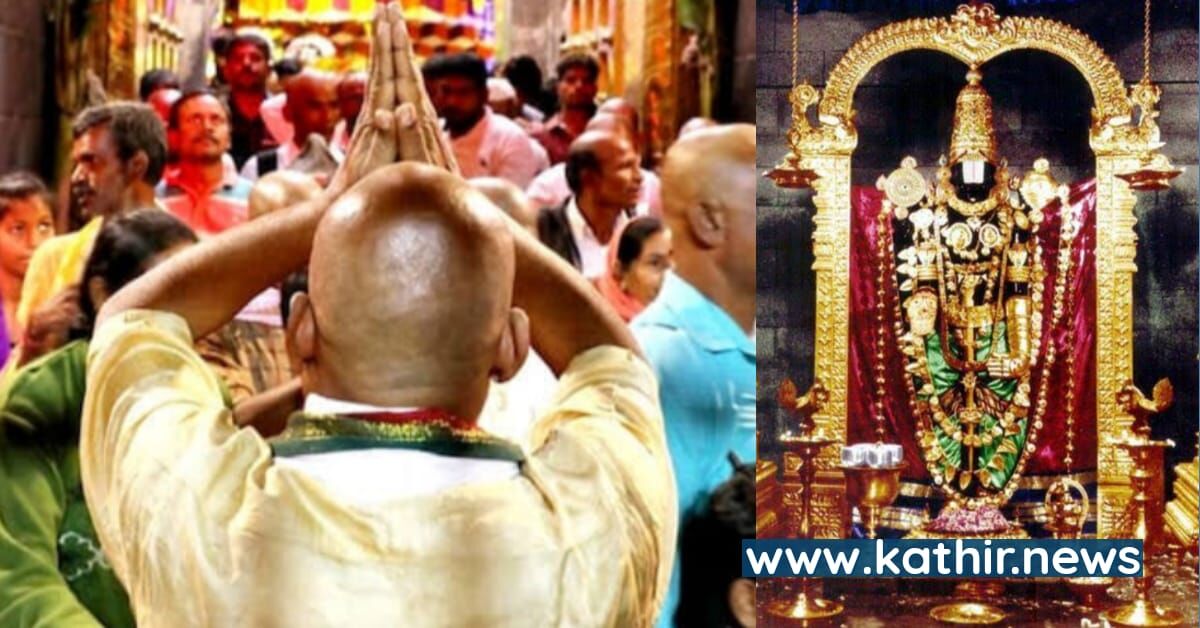 முதியோர்கள், மாற்றுத்திறனாளிகள் ஏழுமலையானை தரிசிக்க திருப்பதி தேவஸ்தானம் வழங்கும் அறிய வாய்ப்பு