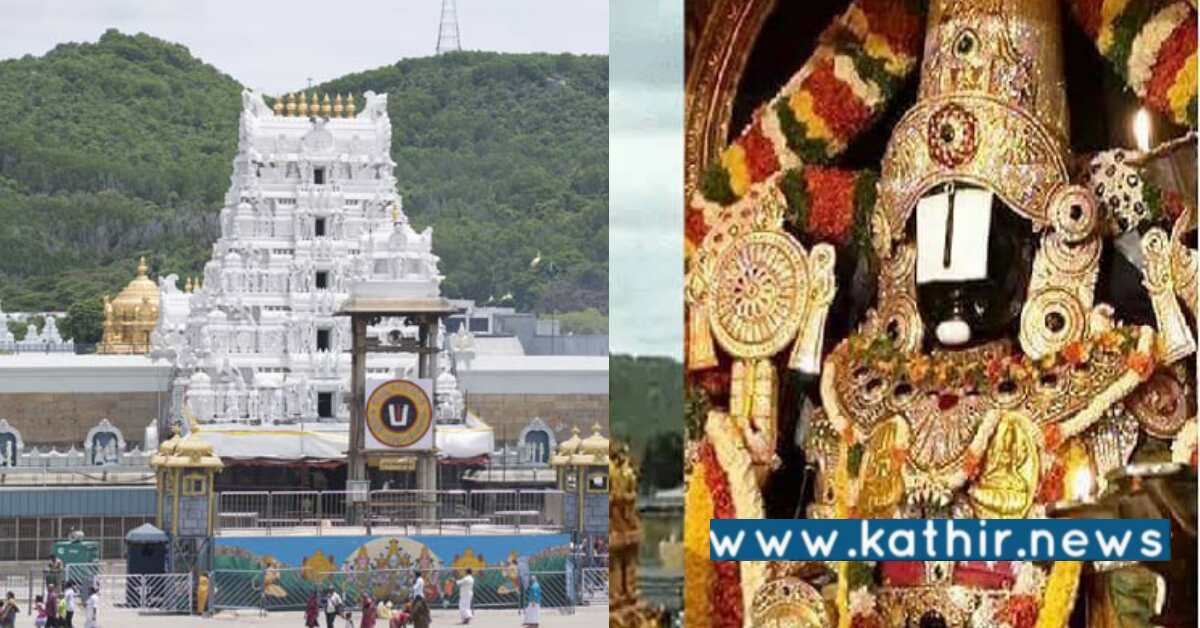 திருப்பதி ஒரே நாளில் 6 கோடி 31 லட்சம் உண்டியல் காணிக்கை - வரலாற்று சாதனை!