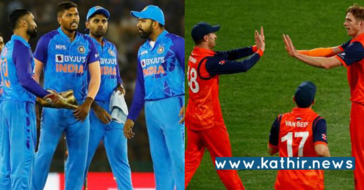 உலக கோப்பை தொடர்: நெதர்லாந்து அணியுடன் இந்தியா மோதல்!