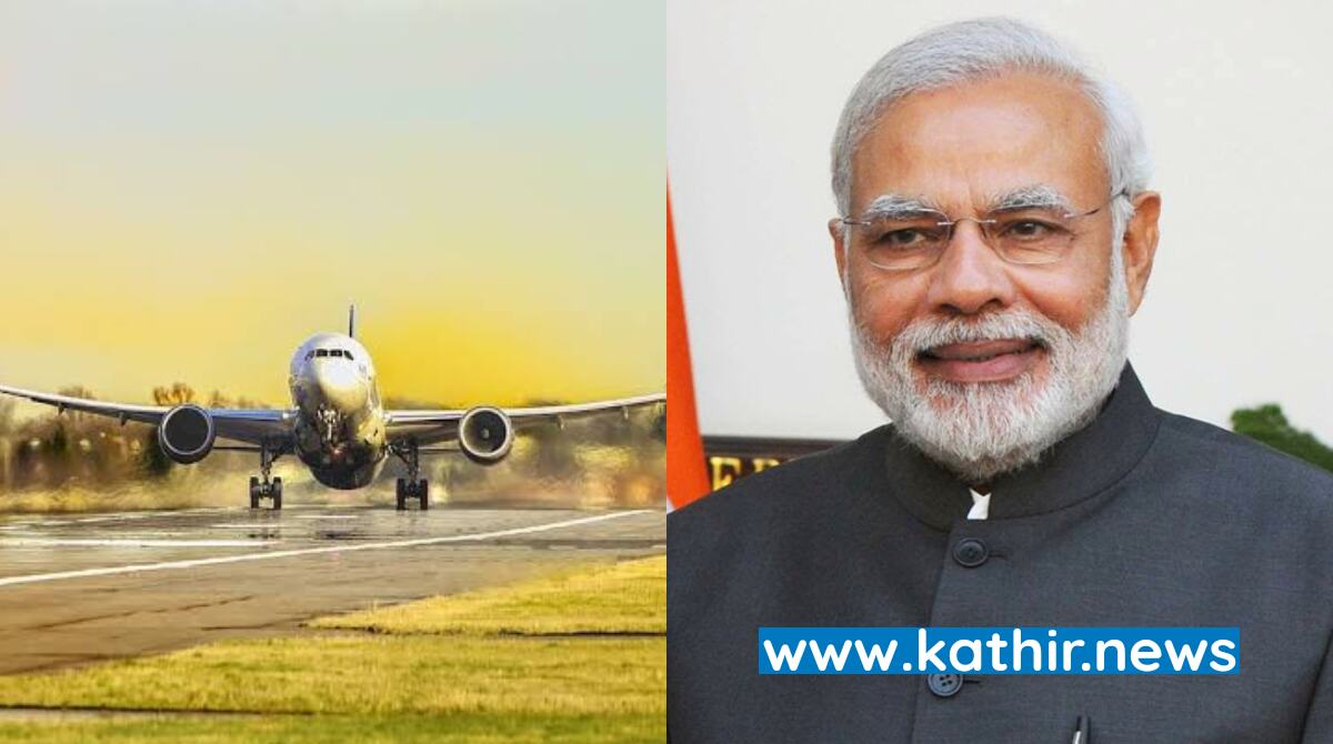 அருணாச்சல பிரதேசத்தில் புதிய விமான நிலையத்தை திறந்து வைக்கிறார் பிரதமர் மோடி