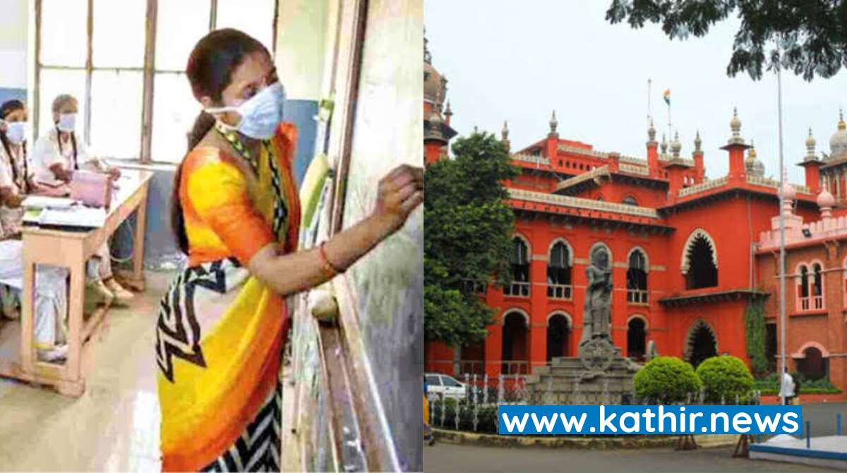 தகுதித் தேர்வில் தேர்ச்சி பெற்ற ஆசிரியர்களுக்கு மட்டுமே பதவி உயர்வு வழங்க வேண்டும் - ஐகோர்ட் அதிரடி