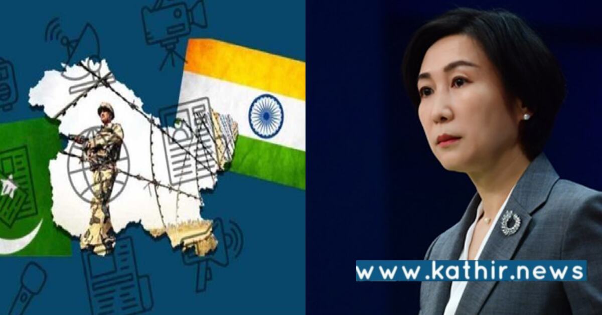 காஷ்மீர் பிரச்சினைக்கு பேச்சுவார்த்தை மூலம் தீர்வு: சீனாவின் உள்நோக்கம் என்ன?