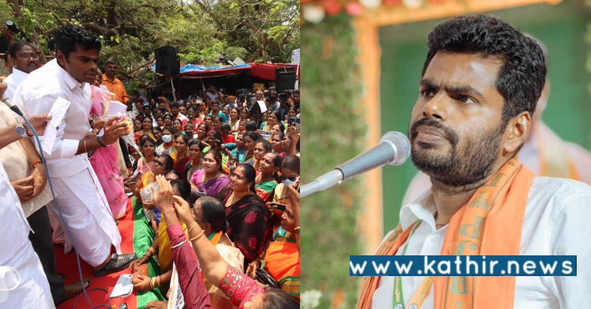 தி.மு.க'வின் இரட்டை வேடம் - அம்பலப்படுத்திய அண்ணாமலை