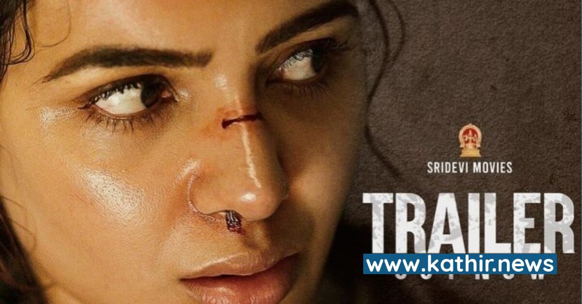 இணையத்தை கலக்கும் சமந்தாவின் 'யசோதா'