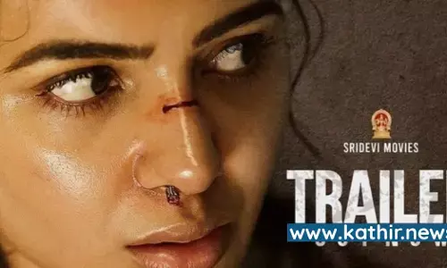 இணையத்தை கலக்கும் சமந்தாவின் யசோதா இணையத்தை கலக்கும் சமந்தாவின் யசோதா