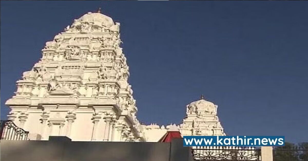 அமெரிக்காவில் செழிக்கும் இந்து மதம் - வடக்கு கரோலினா வெங்கடேஷ்வரா கோவிலில் 87 அடி பிரம்மாண்ட கோபுரம்!