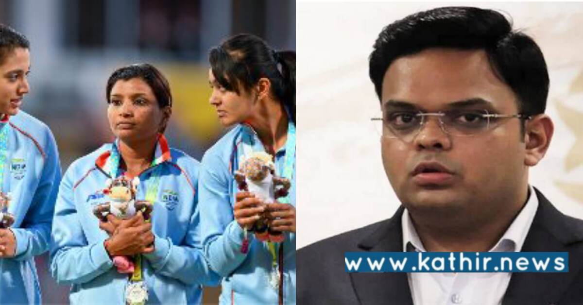 வீரர்களுக்கு இணையாக வீராங்கனைகளுக்கும் ஊதியம் - ஜெய்ஷா அதிரடி அறிவிப்பு