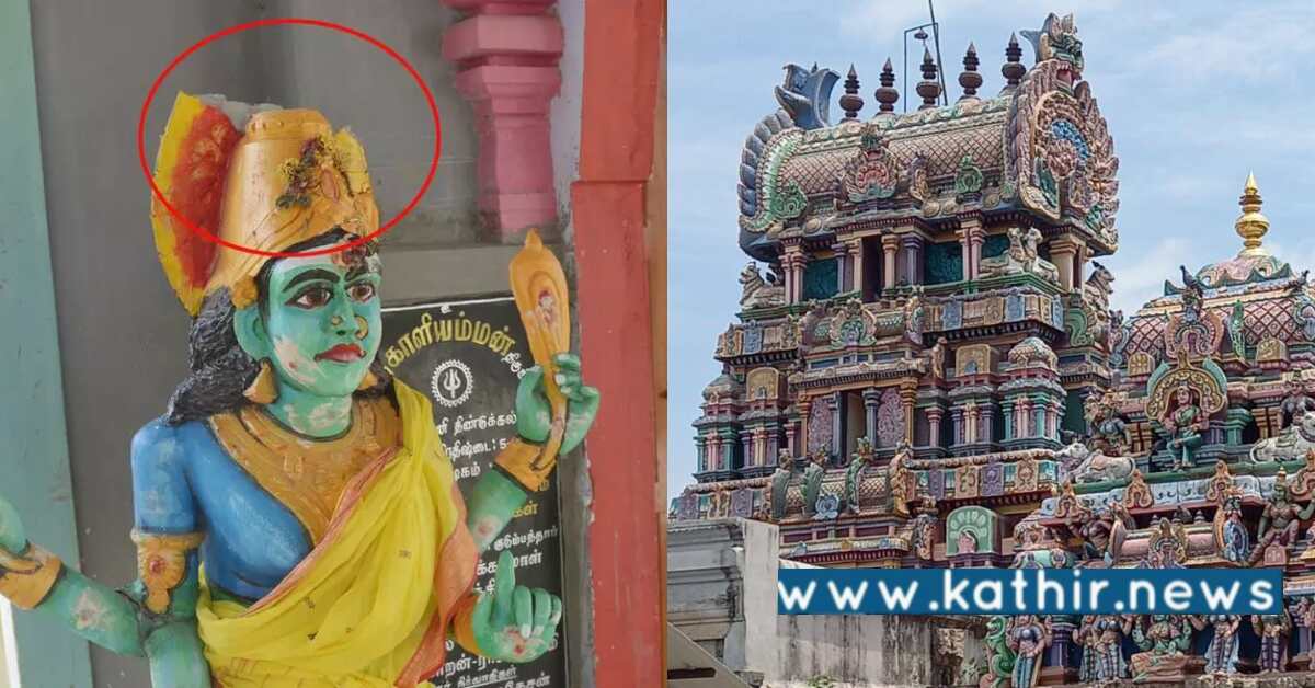 காளியம்மன் கோவிலில் அம்மன் சிலை உடைப்பு: போலீசார் நடவடிக்கை!