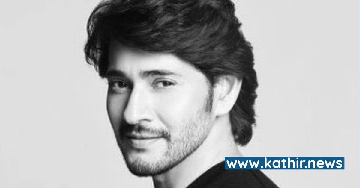 தென்னிந்தியாவில் முதலிடத்தில் மகேஷ்பாபு - எதில் தெரியுமா?