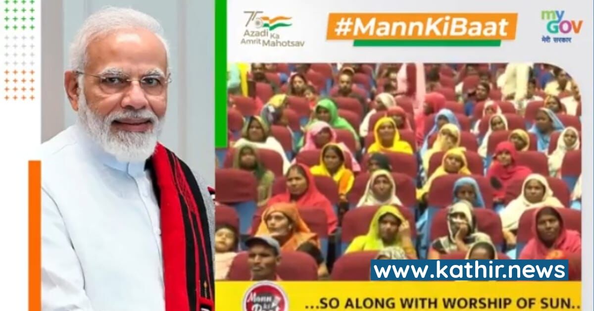 காஞ்சிபுரம் விவசாயி எழிலனை மன் கீ பாத் நிகழ்ச்சியில் வானுயர புகழ்ந்த பிரதமர் மோடி - அவர் செய்த சாதனை தெரியுமா?