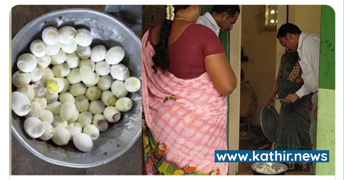 அரசு பள்ளி மாணவர்களுக்கு பத்து நாட்களாக அழுகிய முட்டை - அரசின் அலட்சியம் மாறுமா?