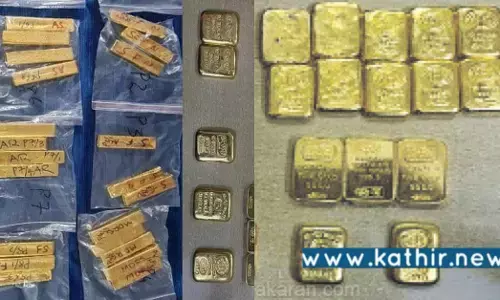 இலங்கையில் இருந்து கடத்தப்பட்ட 36 கிலோ தங்கம்: பறிமுதல் செய்த போலீசார்!