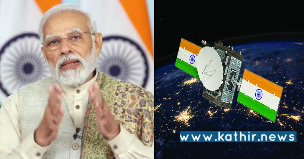 விண்வெளி துறையில் இந்தியாவின் பிரம்மாண்டமான சாதனை - பிரதமர் மோடி பெருமிதம்!