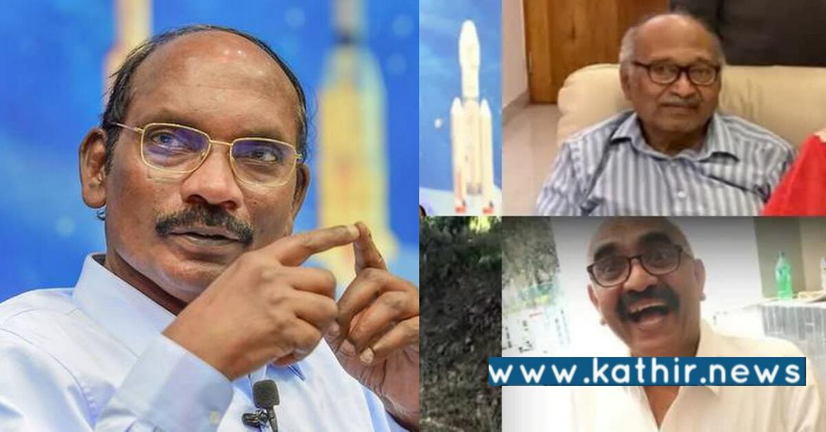 இஸ்ரோ முன்னாள் தலைவர் சிவனுக்கு ராஜ்யோத்சவா விருது: கர்நாடகா அரசு அறிவிப்பு!
