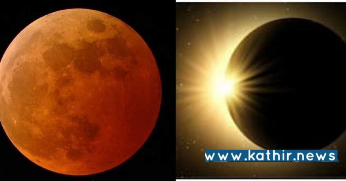நவம்பர் 8 முழு சந்திர கிரகணம்: இந்தியாவில் பார்க்க முடியுமா?