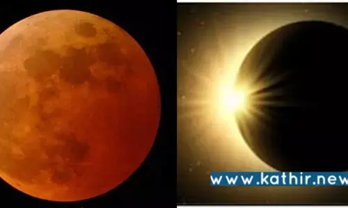 நவம்பர் 8 முழு சந்திர கிரகணம்: இந்தியாவில் பார்க்க முடியுமா?