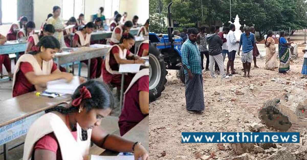 அரசு பள்ளியில் கோவில் இடம் இடிப்பு: இருதரப்பினருக்கு இடையில் வாக்குவாதம்!