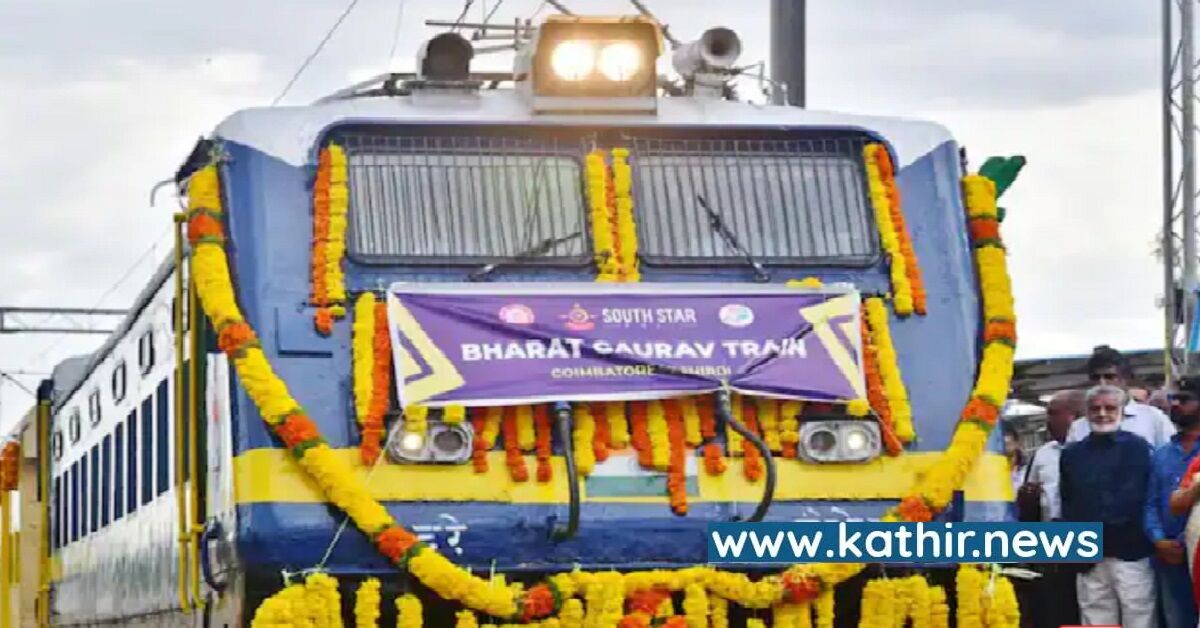 ஆன்மீக சுற்றுலா ரயில் மூலம் ரூ.6 கோடி வருமானம்: தமிழகத்தில் பாரத் கௌரவ் திட்டத்திற்கு அமோக வரவேற்பு!