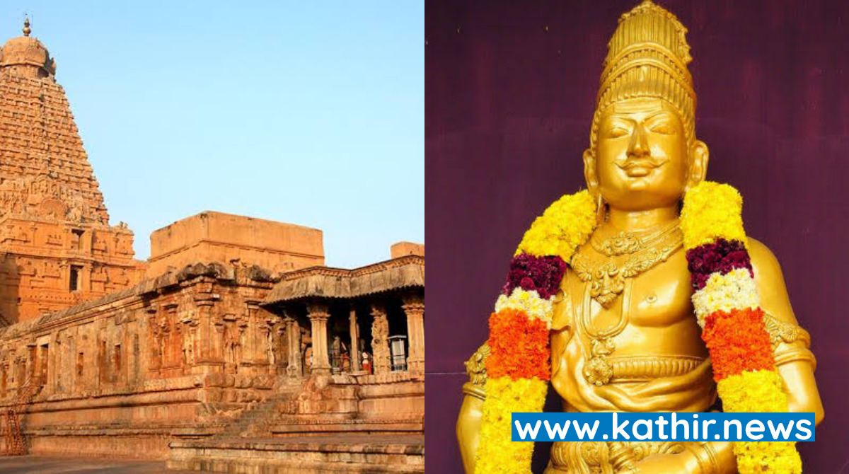 தஞ்சை பெரிய கோவிலில் மாமன்னர் ராஜ ராஜ சோழன் 1037'வது சதய விழா - கொண்டாட்டம் கோலாகலம்