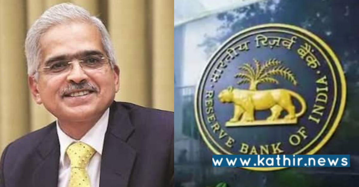 நல்ல வேளை இதை நாங்கள் முன்பே செய்யவில்லை - ரிசர்வ் வங்கி கவர்னர் தகவல்!