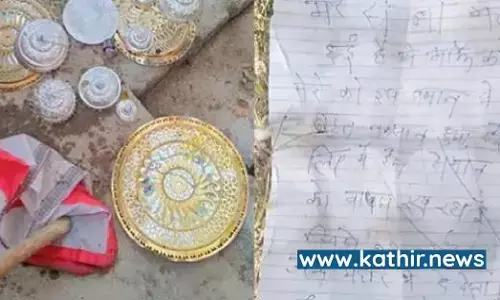 சாமி என்னை மன்னிச்சிடு - கோயிலில் திருடிய பொருட்களை திருப்பி கொடுத்த திருடன்!