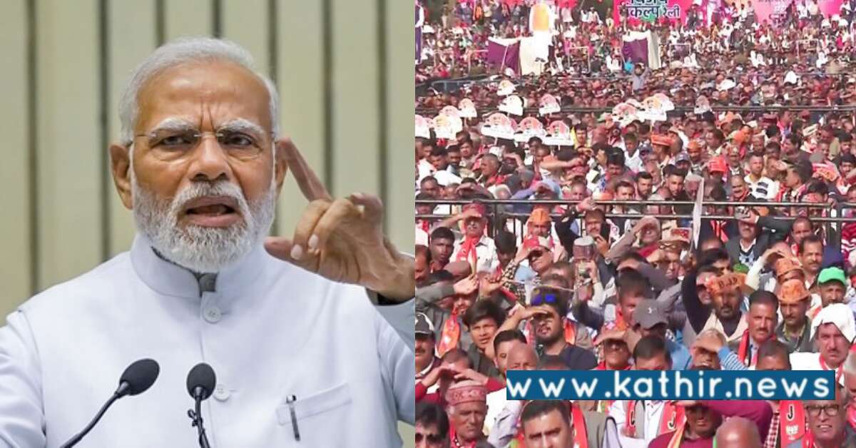 பொய் வாக்குறுதிக்கு பெயர் பெற்றவர்கள் காங்கிரஸ் கட்சியினர் - பிரதமர் மோடி