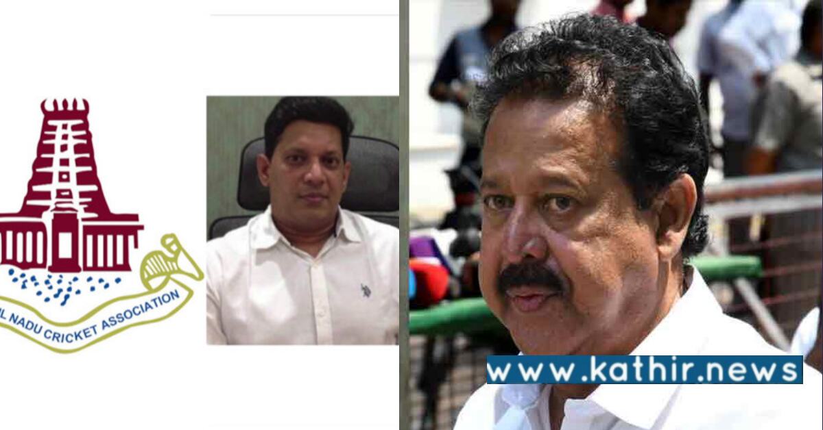 தமிழ்நாடு கிரிக்கெட் சங்க தலைவராக அமைச்சர் பொன்முடி மகன் தேர்வு - வாரிசுகளுக்கு பதவியை அள்ளி வீசுகிறதா தி.மு.க அரசு?