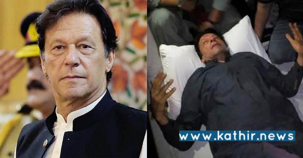 துப்பாக்கி சுட்டு சம்பவத்தை வழக்கு பதிவு செய்ய தயங்கும் அரசு - இம்ரான்கான் குற்றச்சாட்டு!