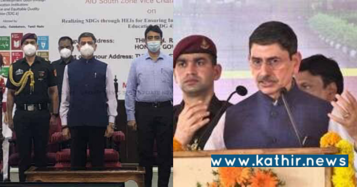 நீதித்துறையில் புதிய தொழில் நுட்பங்களை கொண்டுவர வேண்டும் - ஆளுநர் ஆர்.என்.ரவி!