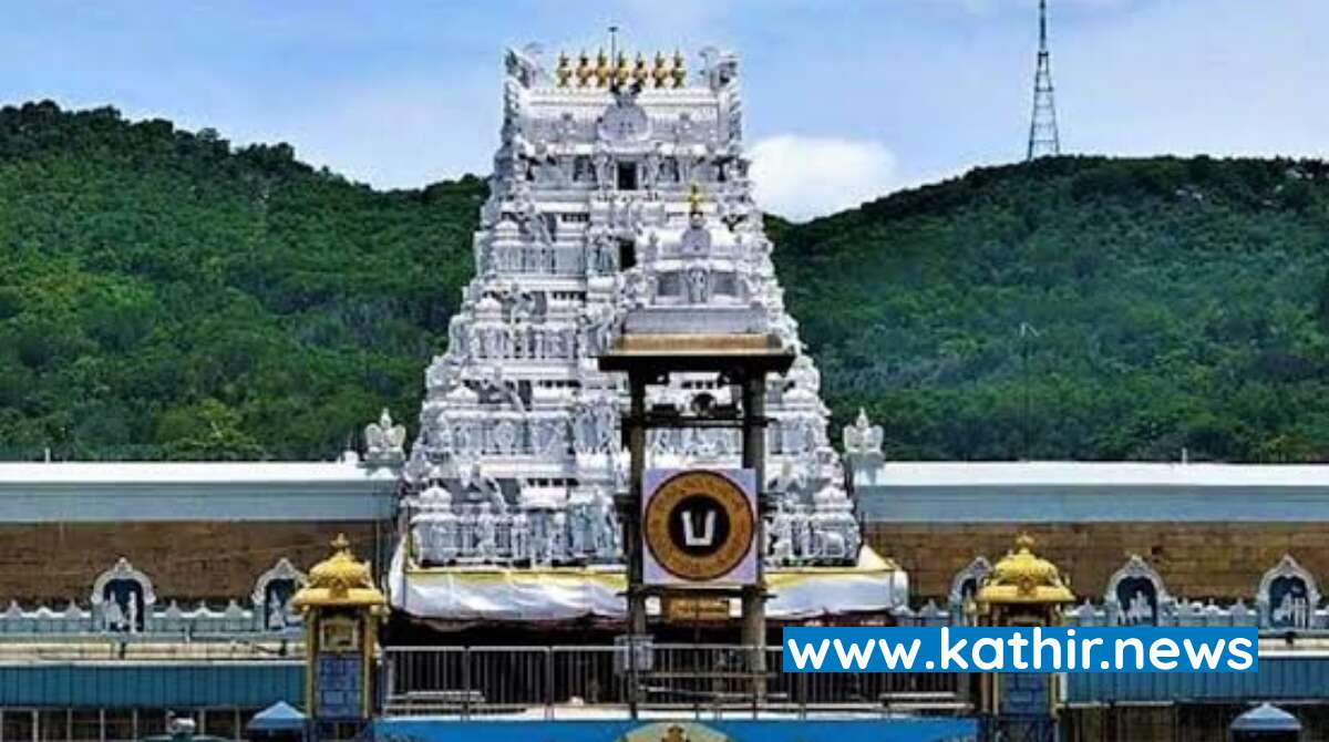 திருப்பதி கோவில் சொத்து மதிப்பு முதல் முறையாக அறிவிப்பு - ஏழுமலையானுக்கு இத்தனை கோடி சொத்துக்களா?