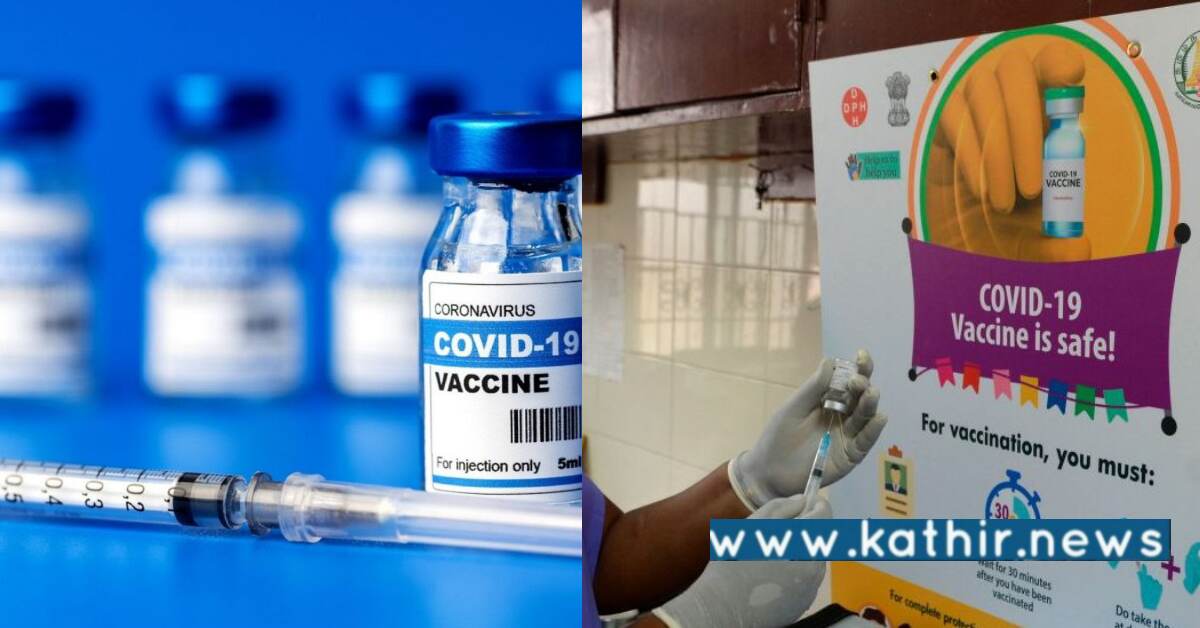 5 கோடி கொரோனா தடுப்பூசிகள் வீணாகும் அவலம் - அதிர்ச்சி தகவல்!