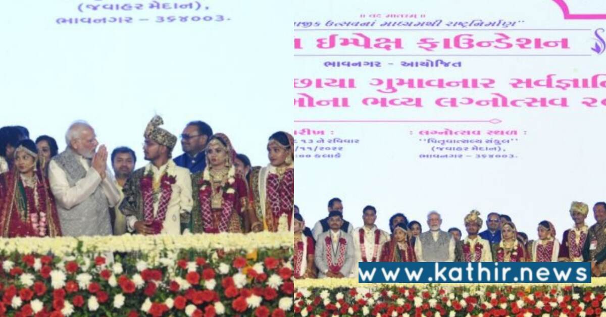 தந்தையை இழந்த 551 பெண்களின் திருமண விழா நிகழ்ச்சி -  பிரதமர் மோடி பங்கேற்பு!