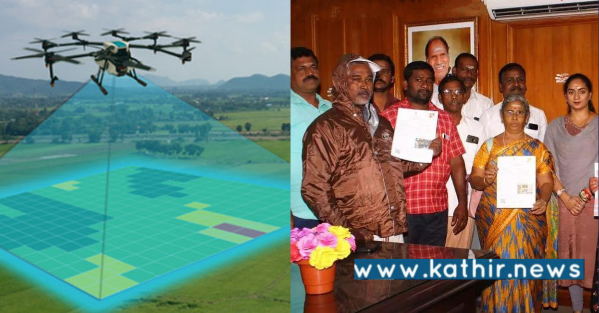 புதுச்சேரியில் டிரோன் மூலம் நில அளவீடு - 163 பயனாளர்களுக்கு சொத்து அடையாள அட்டை!