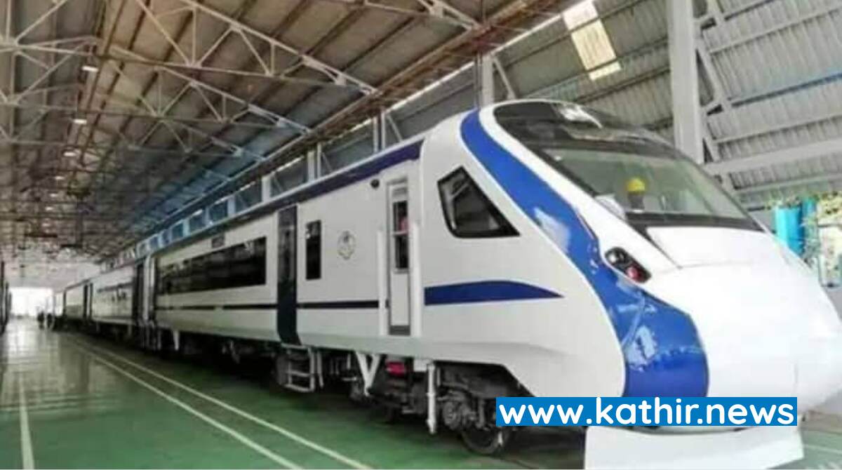 சென்னை சென்ட்ரல் - மைசூர் இடையே 'வந்தே பாரத்' ரயில் 11-ஆம் தேதி முதல் சேவை - பிரதமர் மோடி தொடங்கி வைக்கிறார்