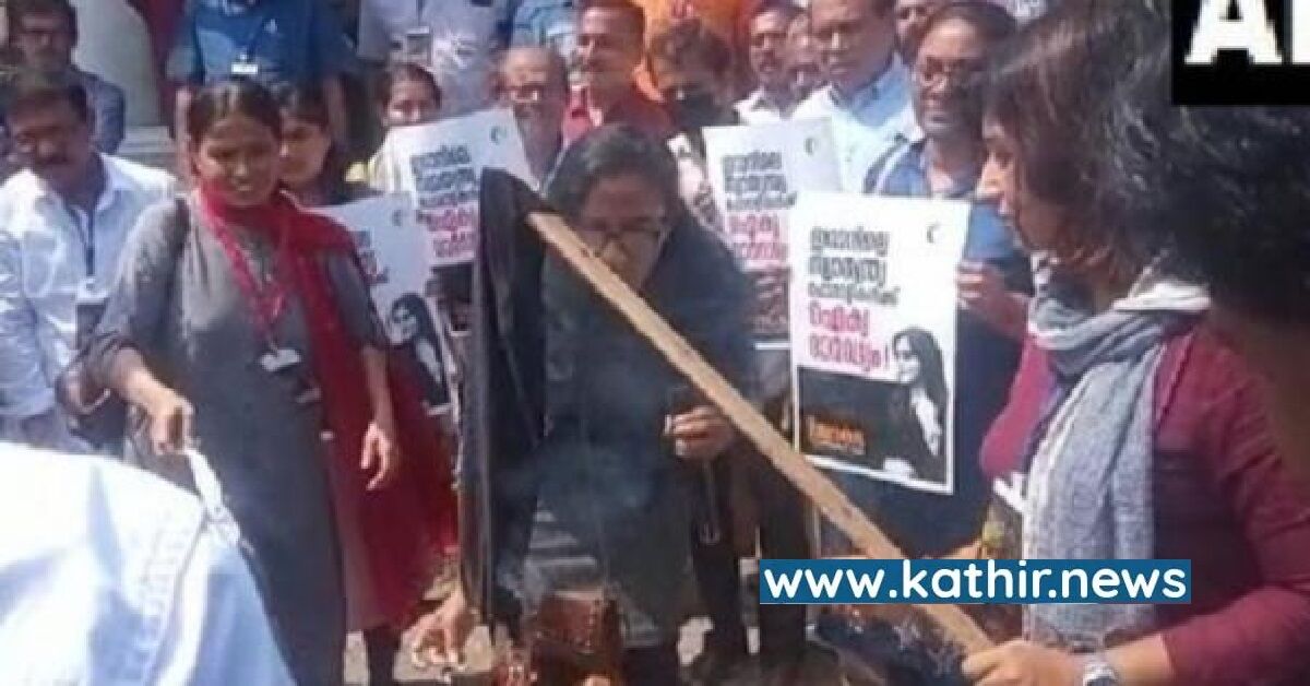 கேரளாவில் முஸ்லிம் பெண்கள் ஹிஜாபை எரித்து முழக்கம்!