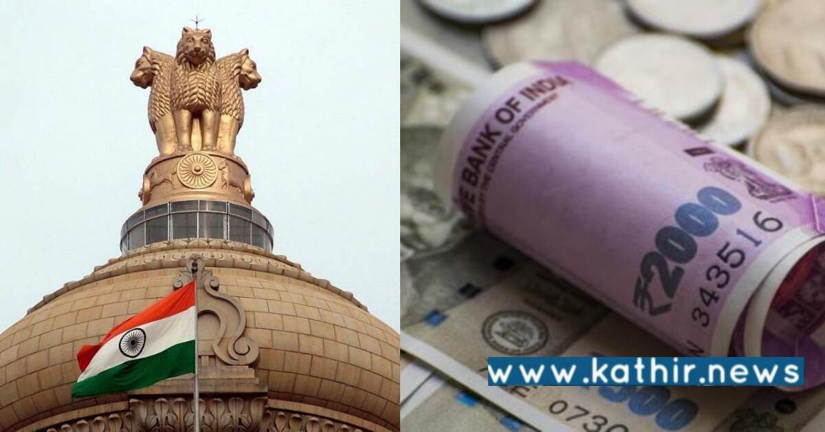 14 மாநிலங்களுக்கு 7,183 கோடி விடுப்பு: மத்திய அரசு அறிவிப்பு!