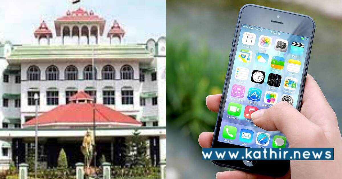 கடன் செயலிக்கு கட்டுப்பாடுகள்: RBI மற்றும் மத்திய அரசுக்கு நோட்டீஸ்!