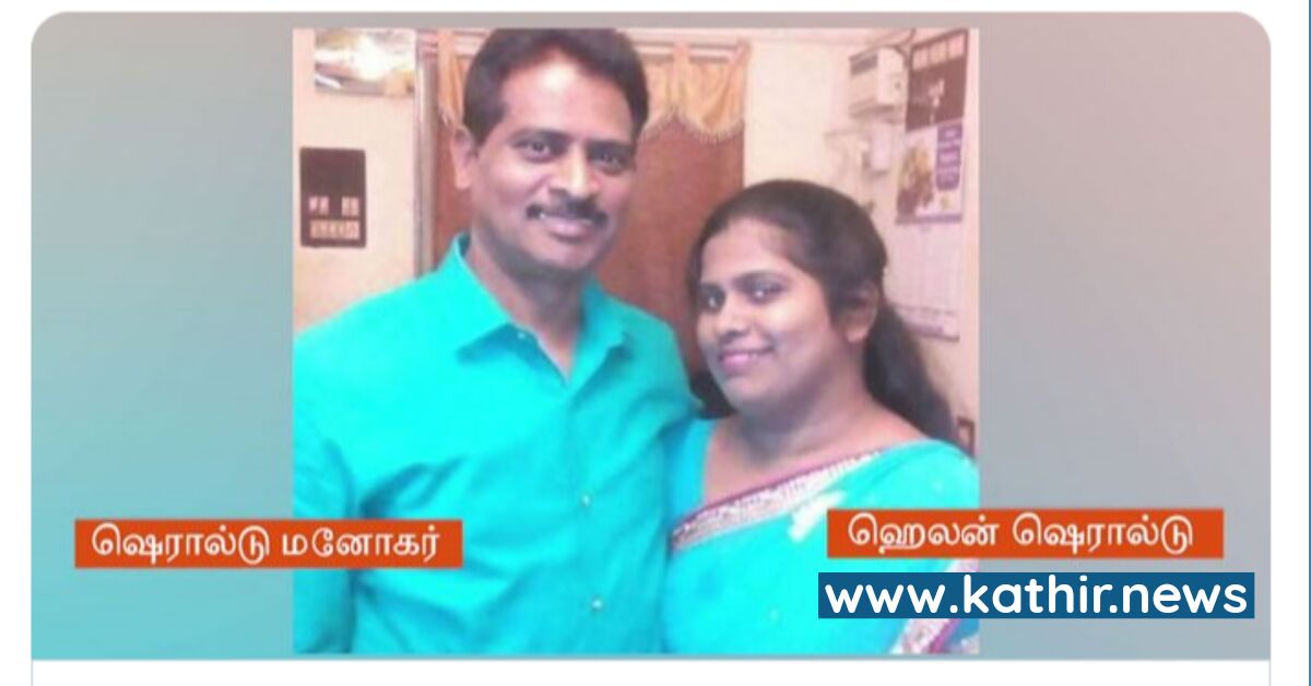 திருச்சபைக்கு வந்த சிறுமியிடம் பாலியல் தொல்லை - பாதிரியாரை போக்ஸோவில் தூக்கிய போலீசார்