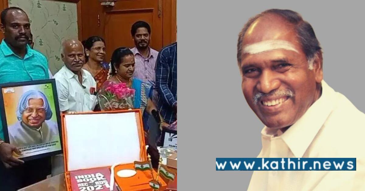 புதுச்சேரியில் வாழ்நாள் சாதனையாளர் விருது பெற்ற சிறுமி- முதலமைச்சர் பாராட்டு!