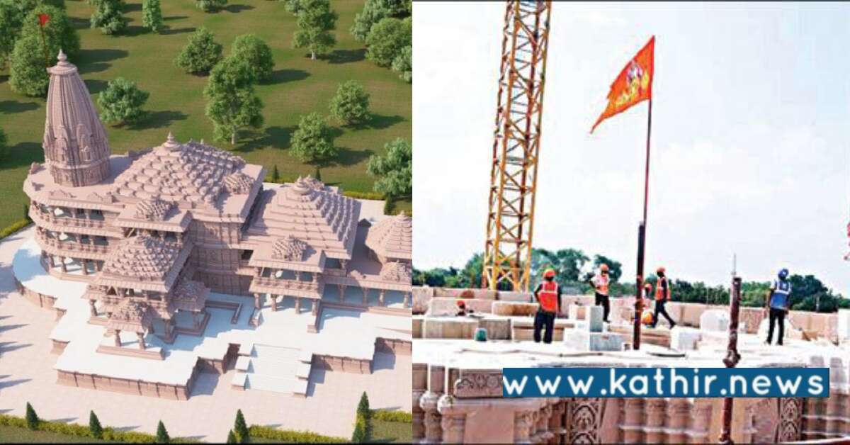 ராமர் கோயில் கட்டுமான பணிகள் - புதிய வரலாற்றை எழுத இருக்கும் அயோத்தி!