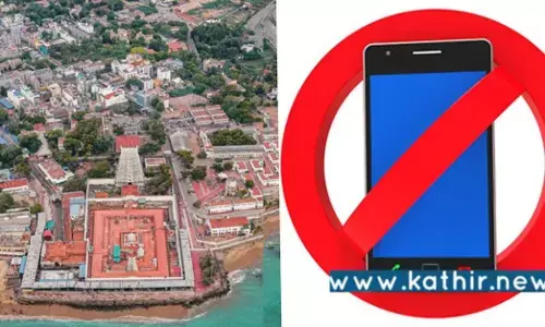 திருச்செந்தூர் முருகன் கோவில் செல்போனுக்கு தடை - நீதிமன்றம் வழங்கிய முக்கிய தீர்ப்பு