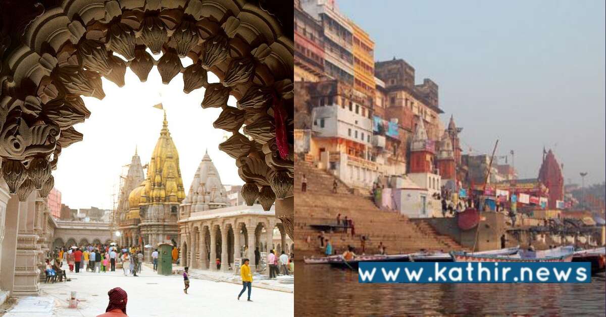 காசி- தமிழ்ச் சங்கம் நிகழ்ச்சி - தமிழக மாணவர்களை வாரணாசி அழைத்து செல்லும் மத்திய அரசு!