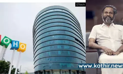 சாதனை படைத்த தமிழன் ஸ்ரீதர் வேம்பு - உலகளவில் முக்கிய இடத்தை பிடித்த ஜோஹோ நிறுவனம் சாதனை படைத்த தமிழன் ஸ்ரீதர் வேம்பு - உலகளவில் முக்கிய இடத்தை பிடித்த ஜோஹோ நிறுவனம்