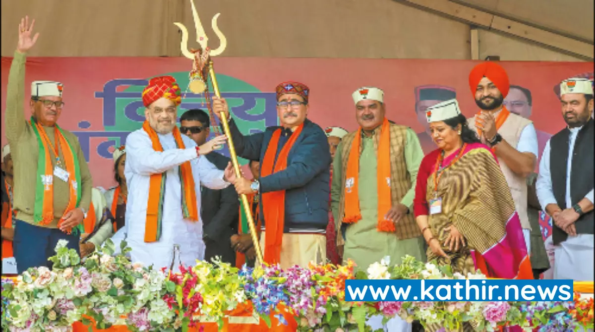 பா.ஜனதா ஆட்சியில் ஊழலை கண்டுபிடிப்பதே கடினம் - கெத்து காட்டும் அமித்ஷா பா.ஜனதா ஆட்சியில் ஊழலை கண்டுபிடிப்பதே கடினம் - கெத்து காட்டும் அமித்ஷா